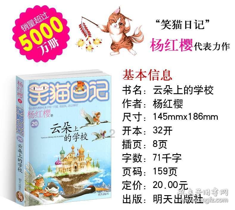 他不得不他重新做一遍 改为设问句？